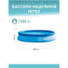 Бассейн надувной INTEX Easy Set 28143, 396×84 см